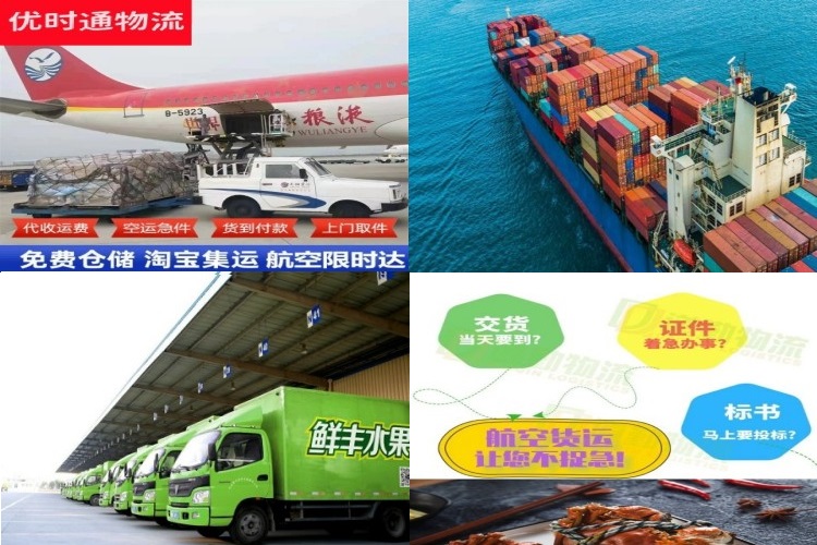 普宁到葡萄牙航空货运公司-普宁到葡萄牙物流专线